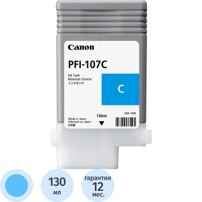 Картридж струйный Canon PFI-107C (6706B001) гол. для iPF680/685/780/785