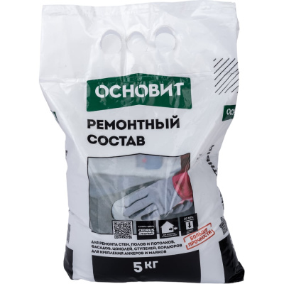Быстротвердеющий ремонтный состав Основит ХАРДСКРИН RC20 RLd беспылевый, 5 кг
