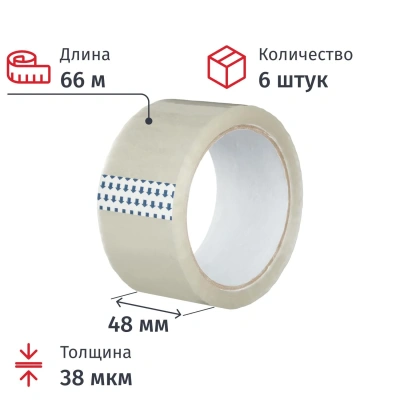 Клейкая лента одностор. упаковоч. 48ммх66мх38мкм, прозрачная, 6 шт/уп