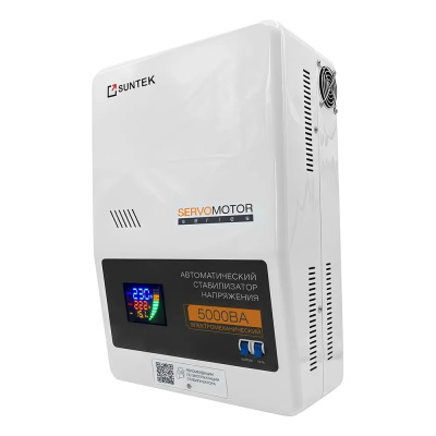 Электромеханический стабилизатор напряжения SUNTEK SERVOMOTOR 5000 ВА, с функцией Грозозащита