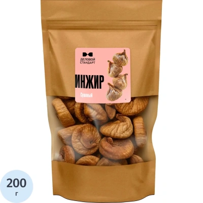 Инжир Деловой Стандарт сушеный, 200г