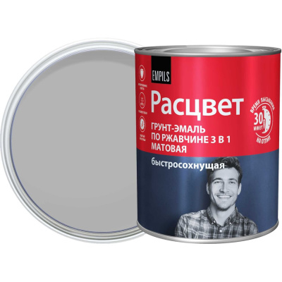 Быстросохнущая грунт-эмаль Расцвет 82704