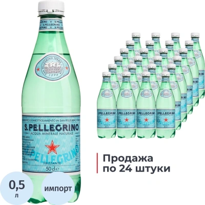 Вода минеральная San Pellegrino питьевая газ ПЭТ 0,5л