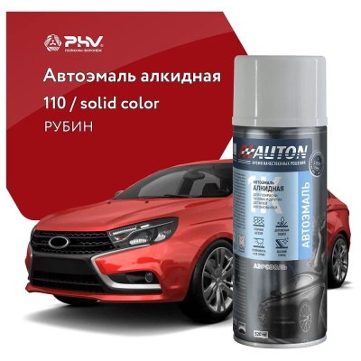 Автоэмаль алкидная AUTON 110 Рубин аэрозоль 520 мл