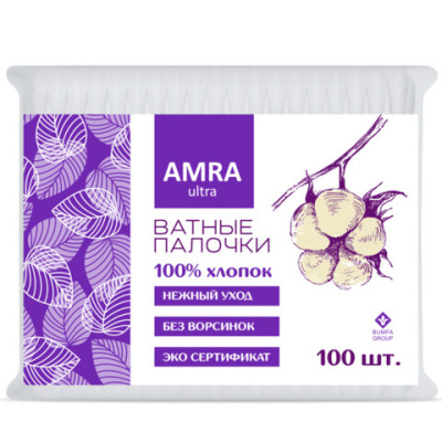 Ватные палочки 100 шт., AMRA, пакет, П00066647