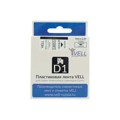 Термоусадочная трубка Vell