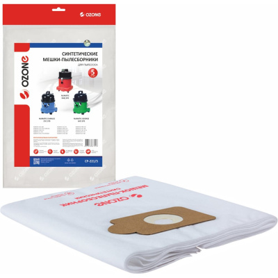 Синтетические мешки для проф. пылесосов до 15 литров OZONE clean pro