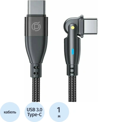 Кабель PERO DC13 ULTIMATE PD Type-C to Type-C, поворотный 180, 60W,1m,Black