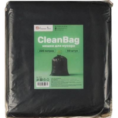 Мешки для мусора ПВД 220л 40мкм 50шт/уп черн 88х106см CleanBag 1448