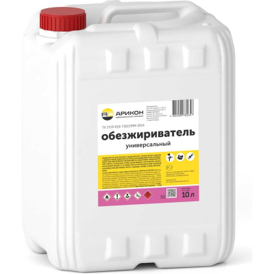 Обезжириватель АРИКОН