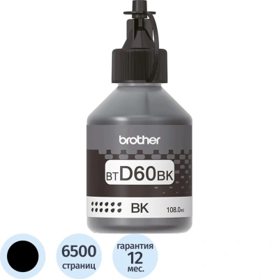 Чернила BROTHER (BTD60BK) для СНПЧ DCP-T310/T510W/T710W, черные, оригинальные, ресурс 6500 страниц