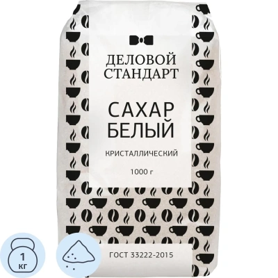 Сахарный песок Деловой Стандарт белый фасованный 1кг