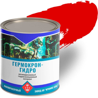 Герметик гидроизоляционный Гермокрон-гидро красный банка - 1 кг