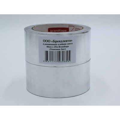 Алюминиевая клейка лента Brandtape 48мм х 25м (упаковка 2 шт.)