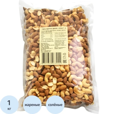 Ореховая смесь Семушка, жареные, с солью, 1 кг