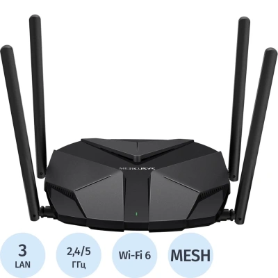 Маршрутизатор Mercusys MR85X