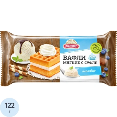Вафли Дарница мягкие гофры с суфле пломбир, 122г