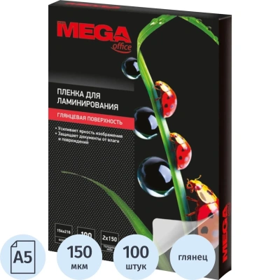 Пленка для ламинирования Promega office А5 154х216, 150мкм 100шт/уп