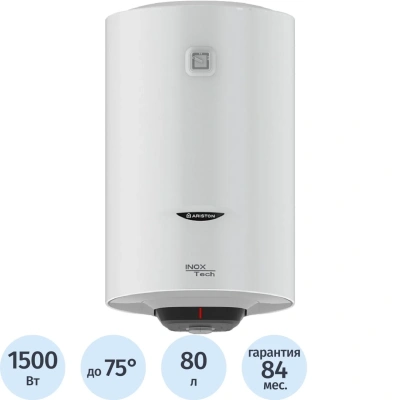 Водонагреватель Ariston PRO1 R INOX ABS 80 V