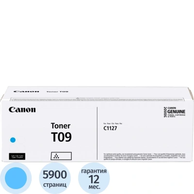 Тонер-картридж Canon Toner 09 C 3019C006 синий для I-Sensys X C1127i