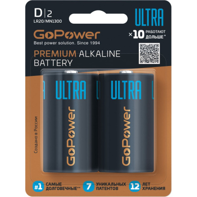 Батарейка GoPower ULTRA LR20 D BL2 Alkaline 1.5V 00-00026399