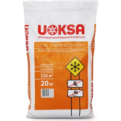Реагент противогололёдный 20 кг UOKSA соль техническая №3, мешок
