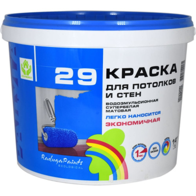 Краска для потолков и стен Радуга 29 белая матовая водоэмульсионная 7 кг