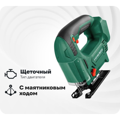 Аккумуляторный лобзик FAVOURITE Li-ion, 21 В OBS 21 JS