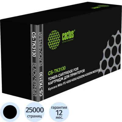 Тонер-картридж CACTUS (CS-TK3130) для KYOCERA FS-4200D/4300D/M3550idn, ресурс 25000 стр.