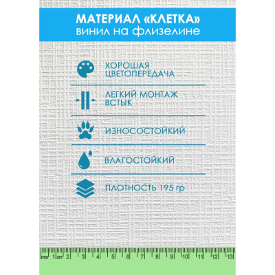Фотообои флизелиновые Fotooboikin "Пальмовые листья" 300x270 см