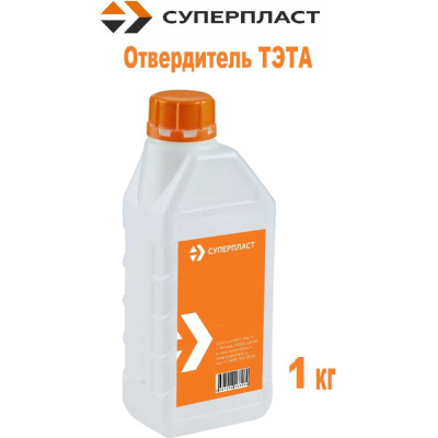 Отвердитель тэта Суперпласт 1 кг