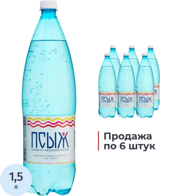 Вода минеральная Псыж природ питьевая лечеб-стол газ ПЭТ 1,5л