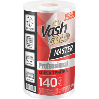 Тряпка для уборки VASH GOLD SUPER 140 листов/рулон Master