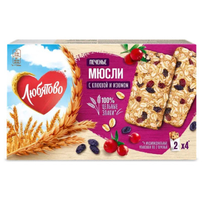 Печенье злаковое ЛЮБЯТОВО "Мюсли" с клюквой и изюмом, 120 г, 7200033000 2600