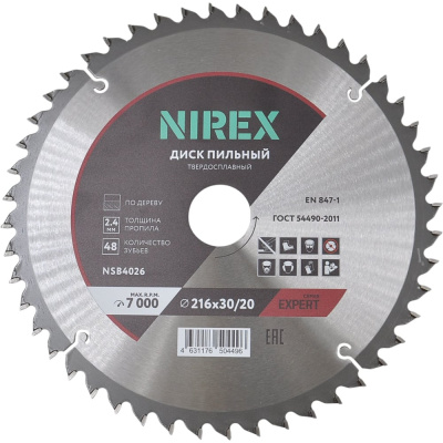 Диск пильный Expert NIREX 216x30/20x48 по дереву