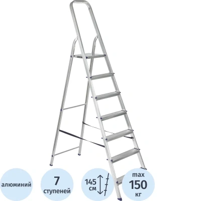 Стремянка алюминиевая 7 ступеней Topfort,8000742