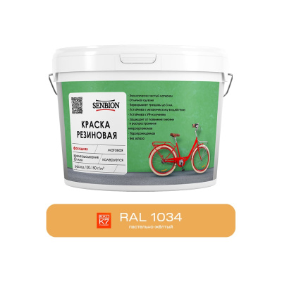Резиновая фасадная краска SENBION RAL 1034, пастельно-желтый, 1.3 кг