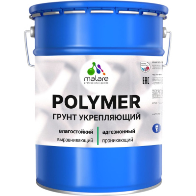 Укрепляющий грунт MALARE POLYMER на органической основе, для бетона камня кирпича, прозрачный, 18 кг ГПЛМРПР1800