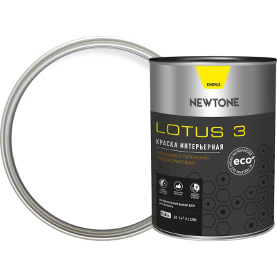 Интерьерная краска Newtone LOTUS 3, ВД, моющаяся, латексная, глубокоматовая, База А NEW, 0.8 л, 1.2 кг