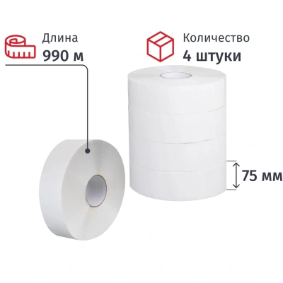Клейкая лента 75ммx990мx45мкм, белый, 4 шт/уп