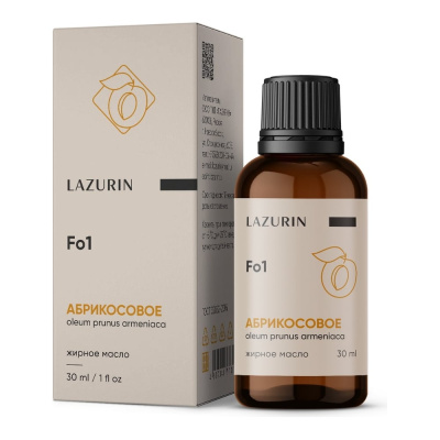 Косметическое масло LAZURIN Fo1