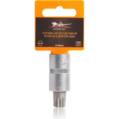 Головка 1/2" DR, с вставкой SPLINE M14, 55 мм Airline