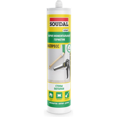Моментальный акриловый герметик Soudal