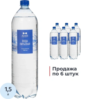 Вода питьевая Деловой Стандарт газ ПЭТ 1,5 л