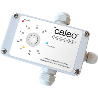 Терморегулятор для обогрева грунта CALEO ТР-50
