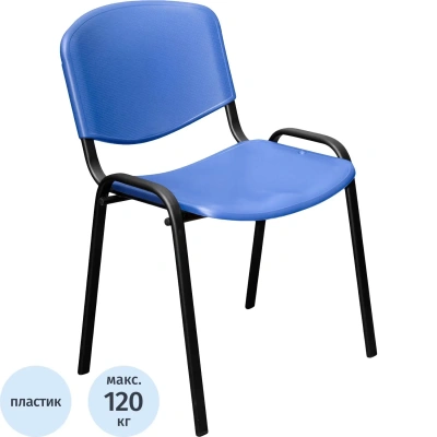 Стул БМФ Easy Chair Rio(ИЗО) черн, пластик синий
