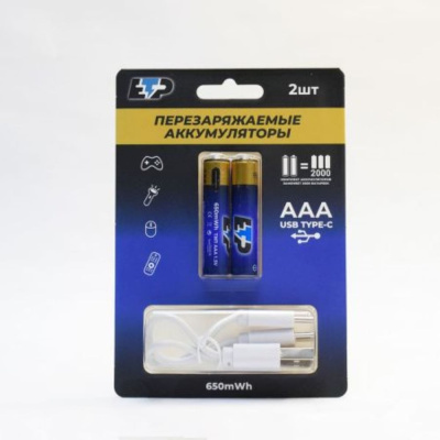 Перезаряжаемые аккумуляторы ЕТР ААА, 1,5V 650mwh, Блистер 2шт + кабель TYPE-C ETP