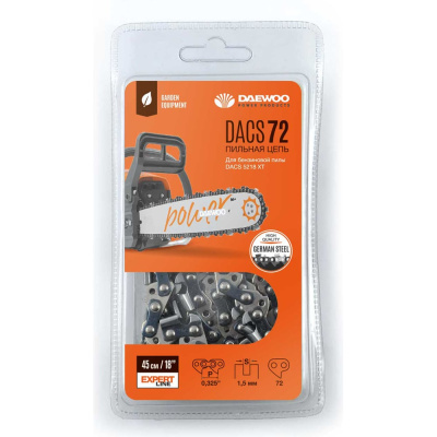 Цепь пильная Daewoo DACS 72