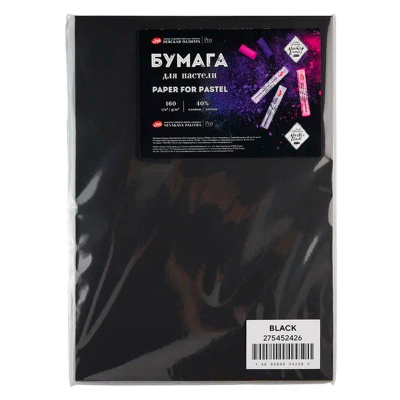 Бумага для пастели "Мастер-Класс", 160 г/м2, А4, 40% хлопок, 20 листов, черный