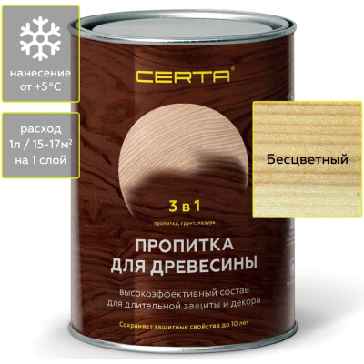 Пропитка для древесины 3 в 1 Certa Бесцветный, 0,9 л PDD016